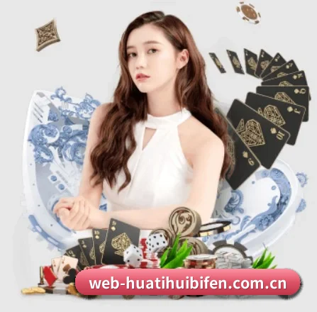 华体会体育 APP 界面
