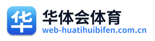 华体会体育 Logo